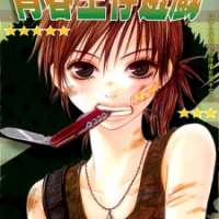  ����� Seishun Survival <small>Story & Art</small> 